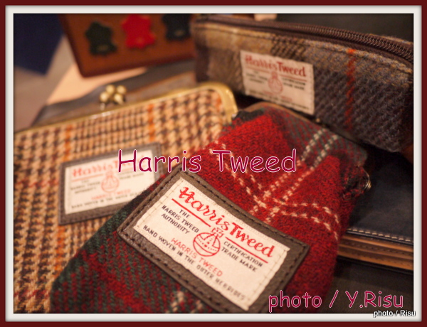 Harris Tweed(ハリス・ツイード）