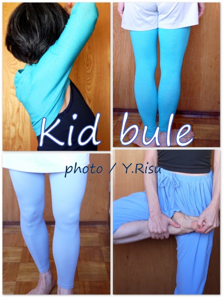 kid blue(キッドブルー）