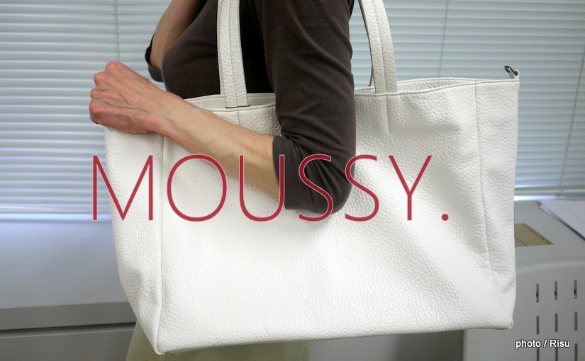 たっぷり入るお洒落トート『MOUSSY（マウジー）』