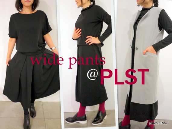 PLST 2016 SPRING EXHIBITION ワイドパンツ