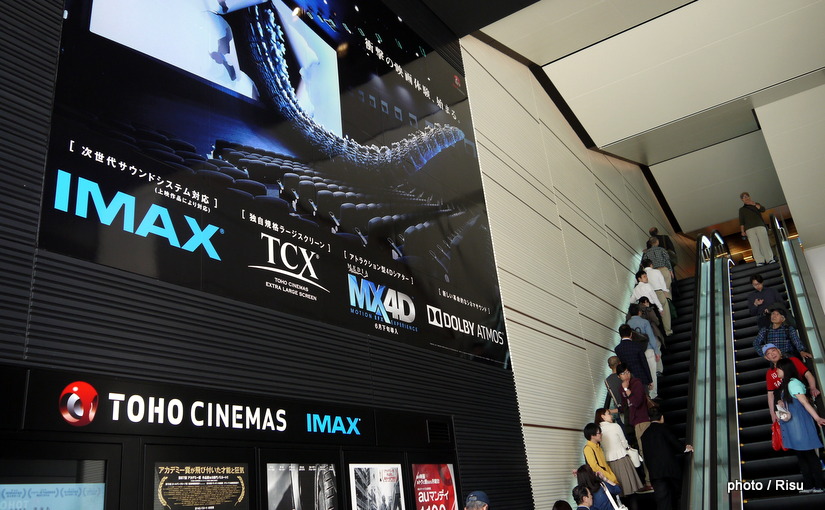 新宿TOHOシネマズ「IMAX・3D」体験してきました。