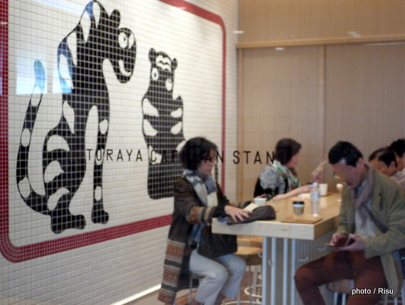 TORAYA CAFÉ・AN STAND（トラヤカフェ・アンスタンド）@新宿NEWoMan