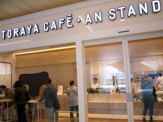 TORAYA CAFÉ・AN STAND（トラヤカフェ・アンスタンド）@新宿NEWoMan