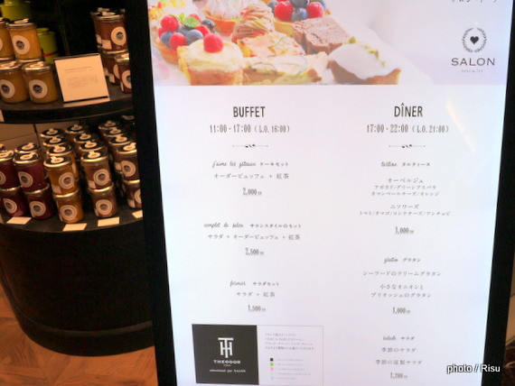 SALON BAKE&TEA@新宿NEWoMan