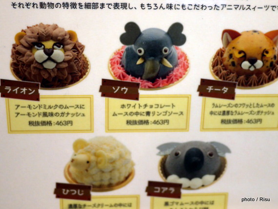 お菓子な動物園－銀座東急プラザFIND JAPAN MARKET
