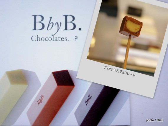BbyB chocolates. 新宿駅新南口NEWoMan駅ナカ